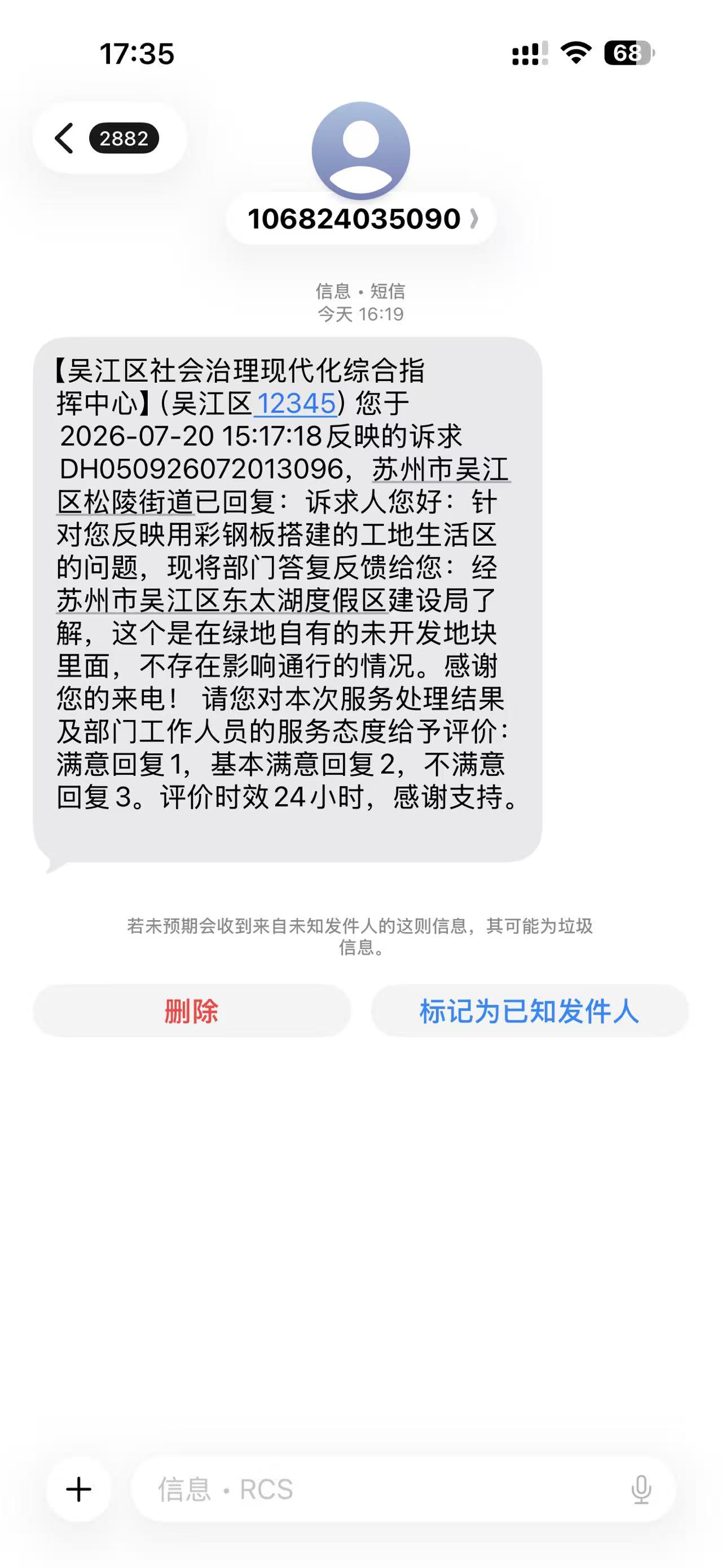 20260723175836front1_0_540054_FkpeIp4gGGAN7CcCOWOwypCVvynF.jpg