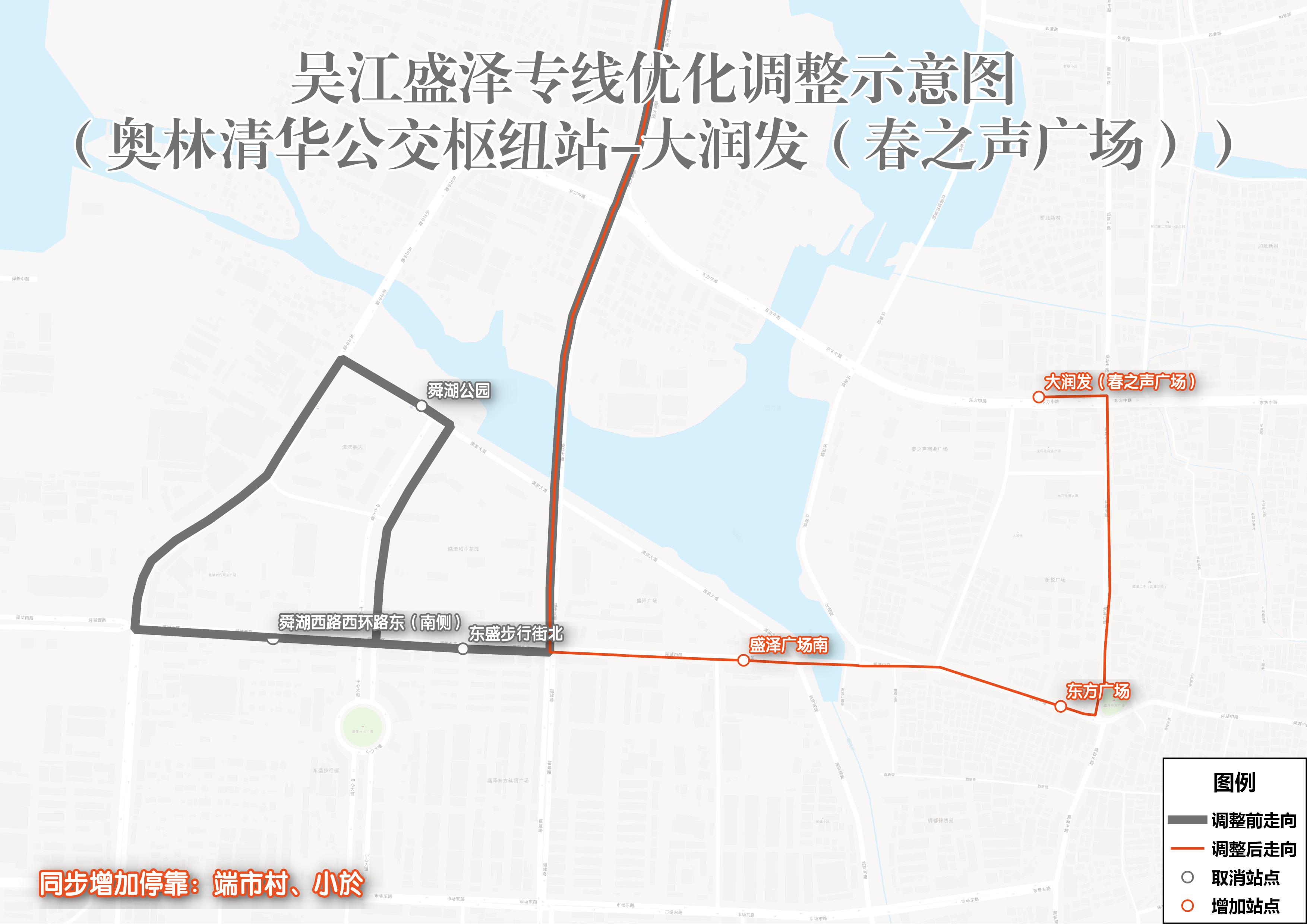 盛泽
