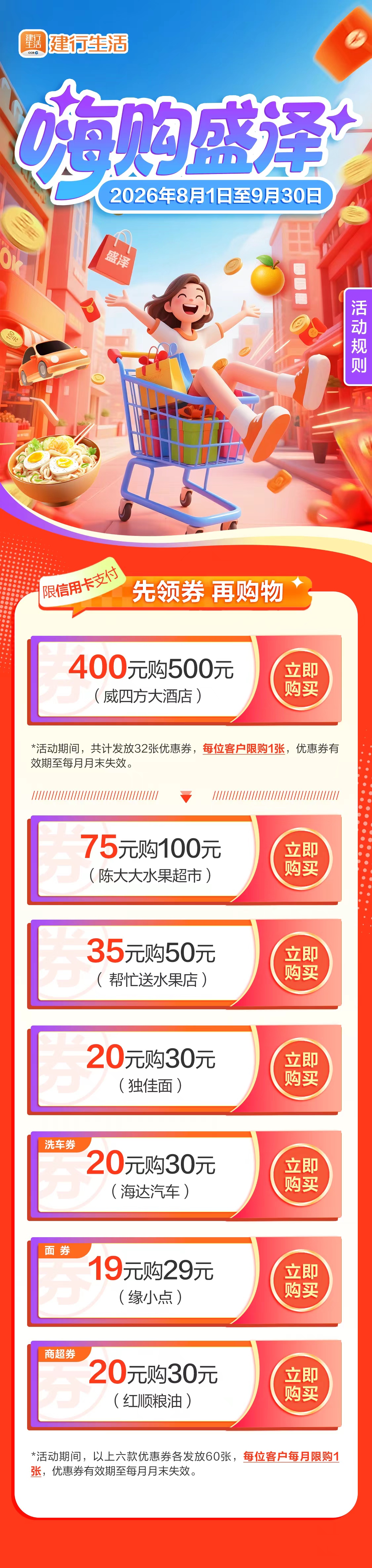 微信图片_20260727164453_188_512.jpg