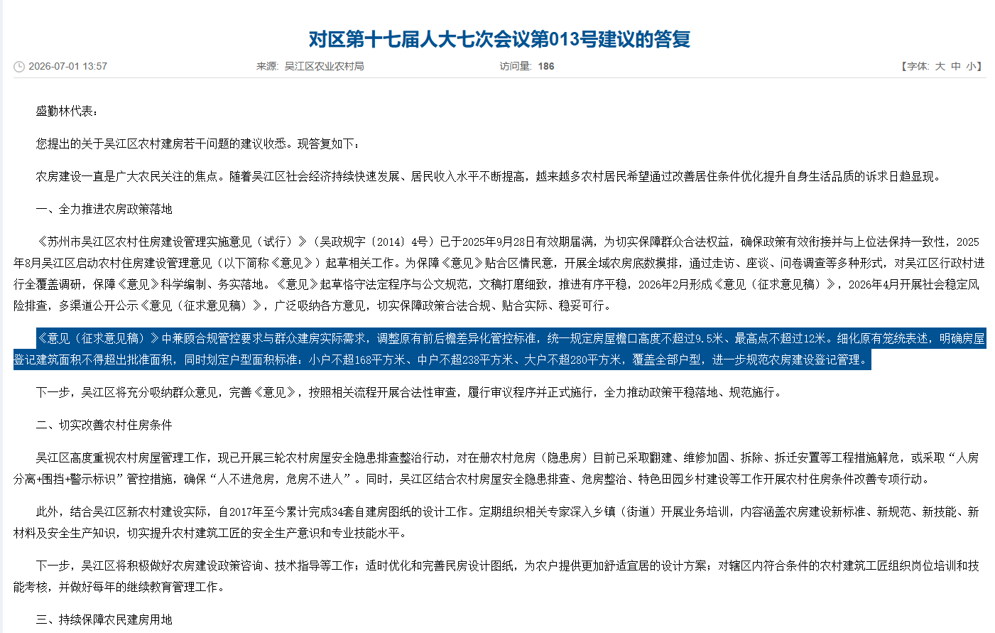 fcc44d49-c64e-4e1f-bbfa-c1beb17cd5cc.png