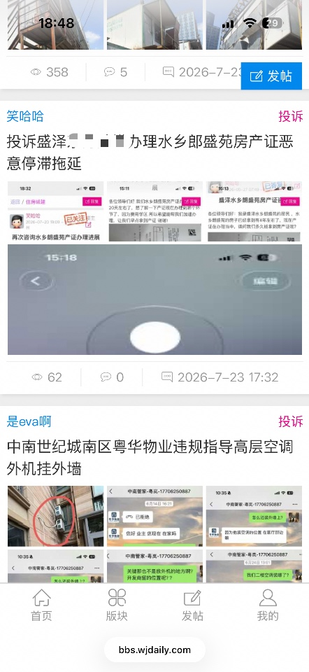 微信图片_202.png