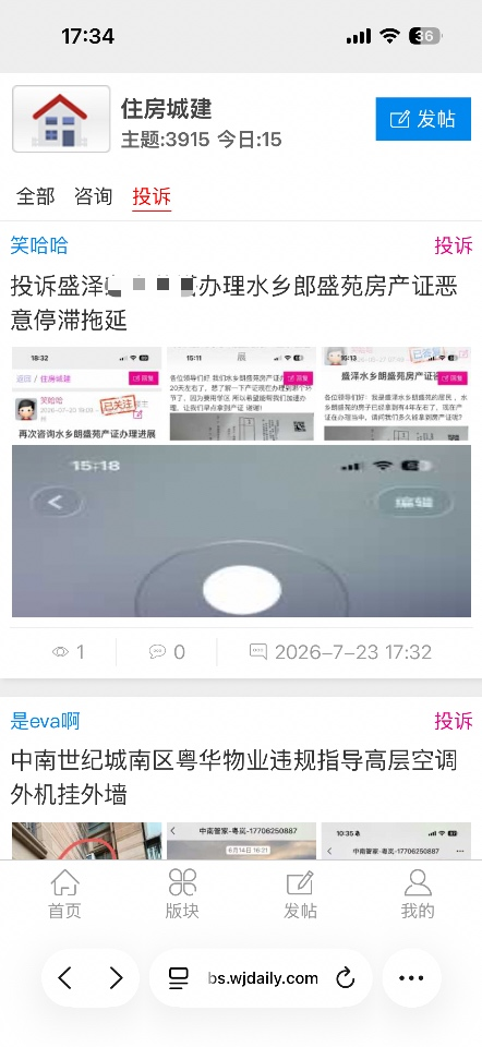 微信图片_202607.png
