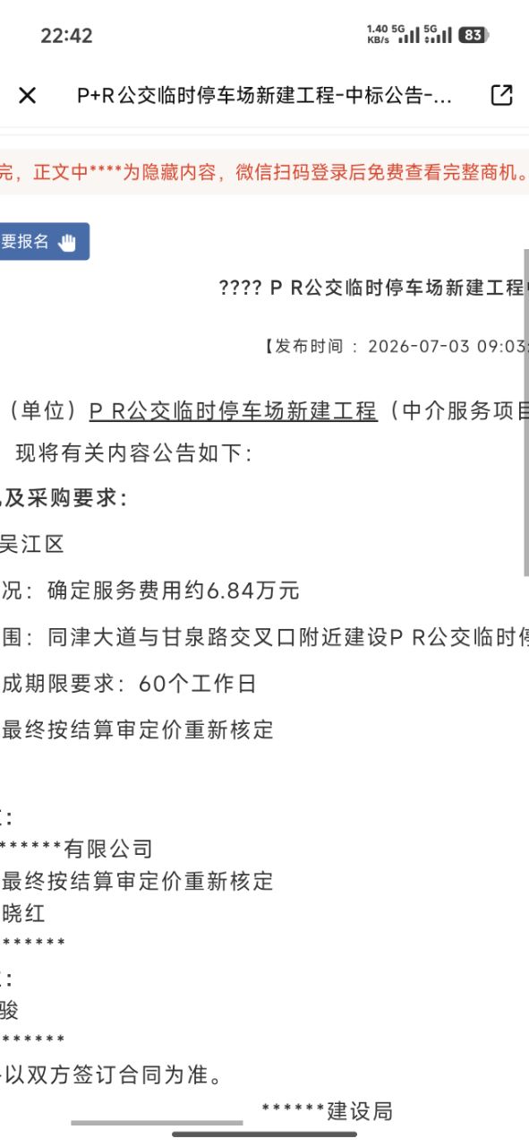 20260731104352front2_0_450208_FvOwuiQKXg8qQ6jsKr2QiUaBFCh7.jpg