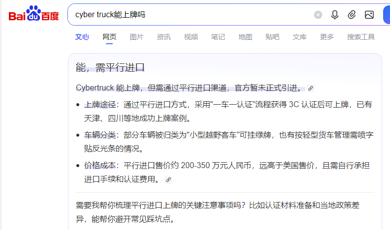 e43feba0-fc18-4131-bd56-687da22f2b54.png