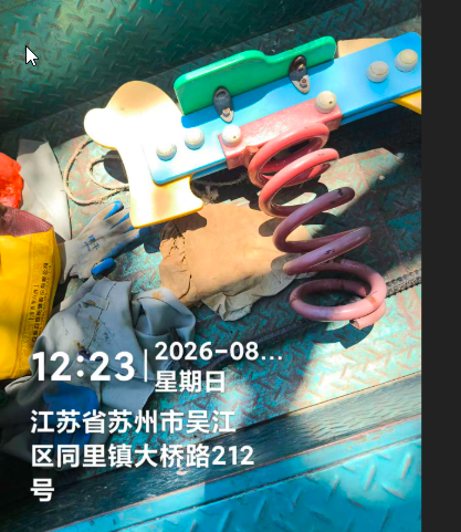 e2dadd6b-2789-4031-ab05-c4cb4b98ec43.png