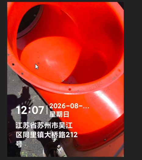 ffedad00-f8e4-4fab-a302-d89dae99173a.png