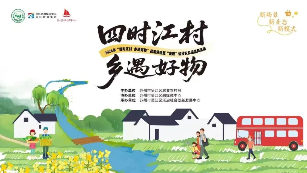微信图片_20260804095644_348_216.jpg