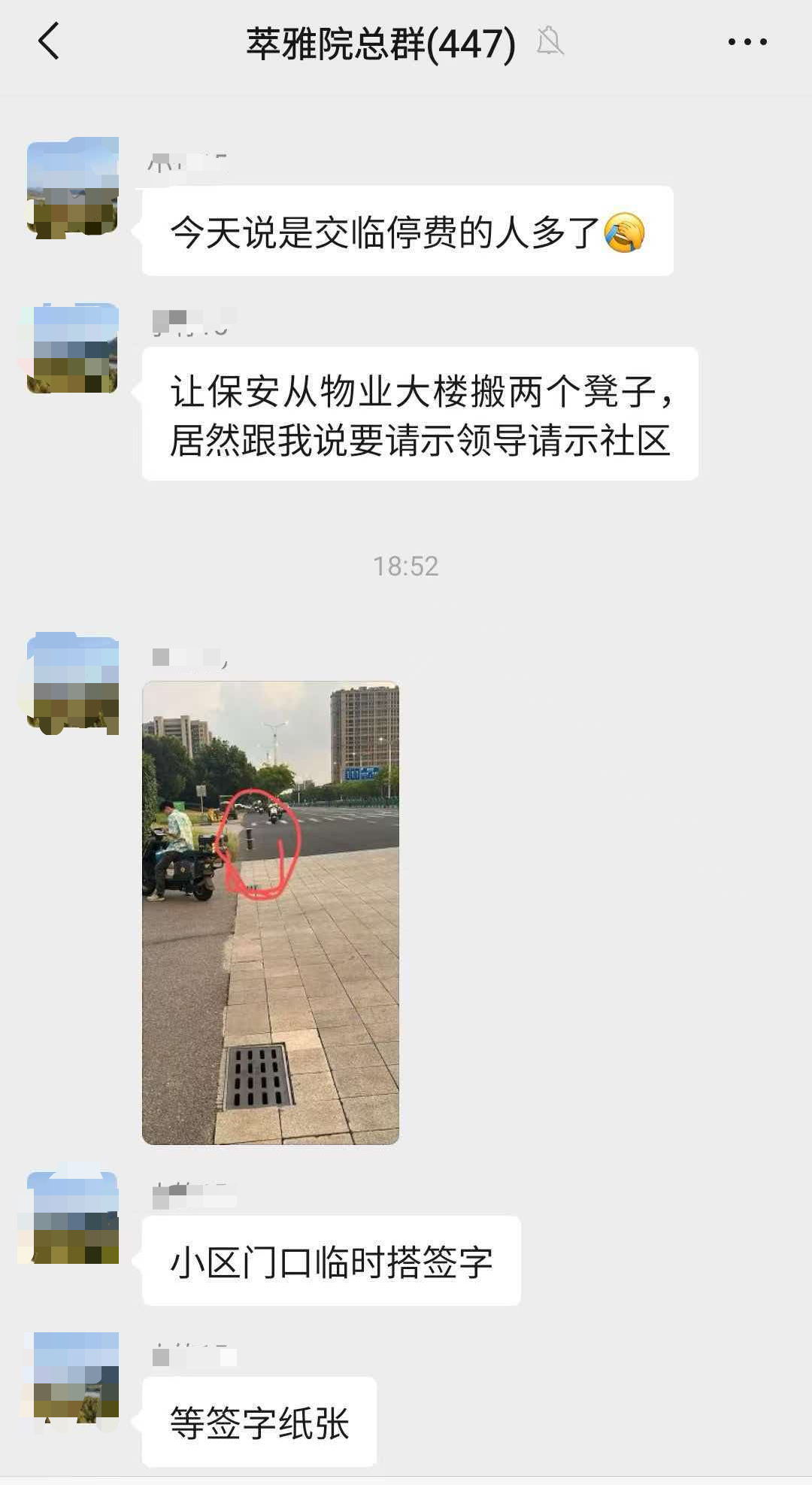 微信图片_20260805112744_140_2.png