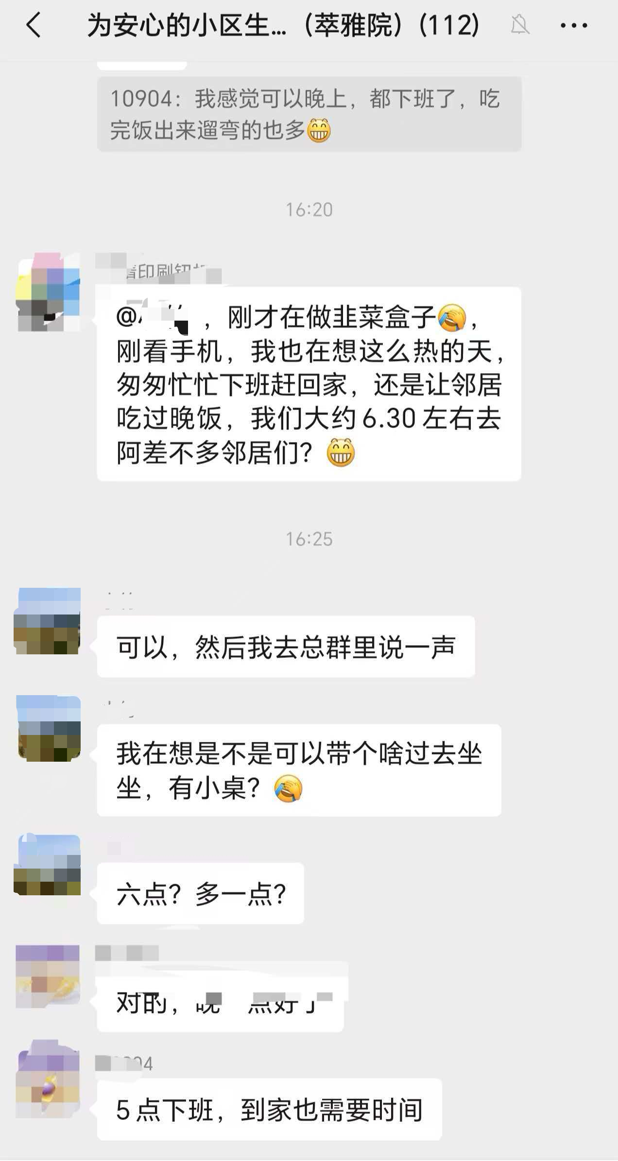 微信图片_20260805112836_141_2.png