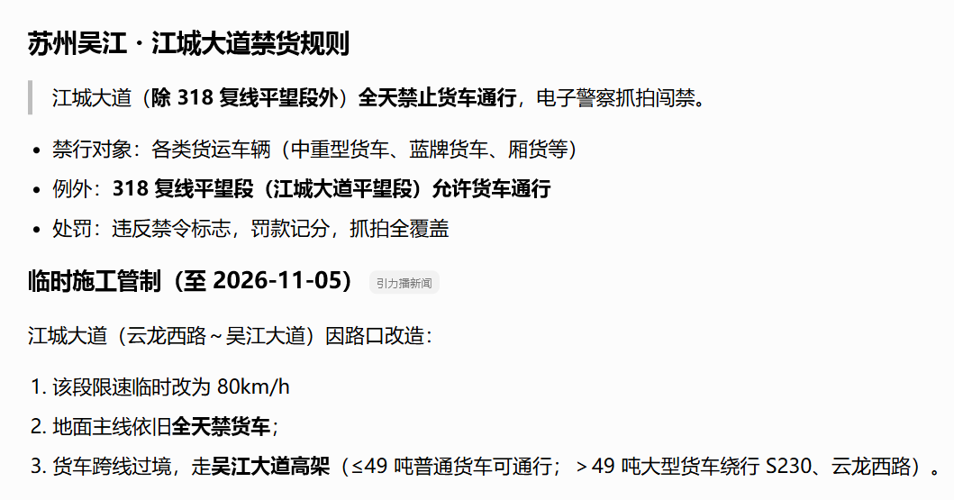 微信图片_20260806202813_1_31.png