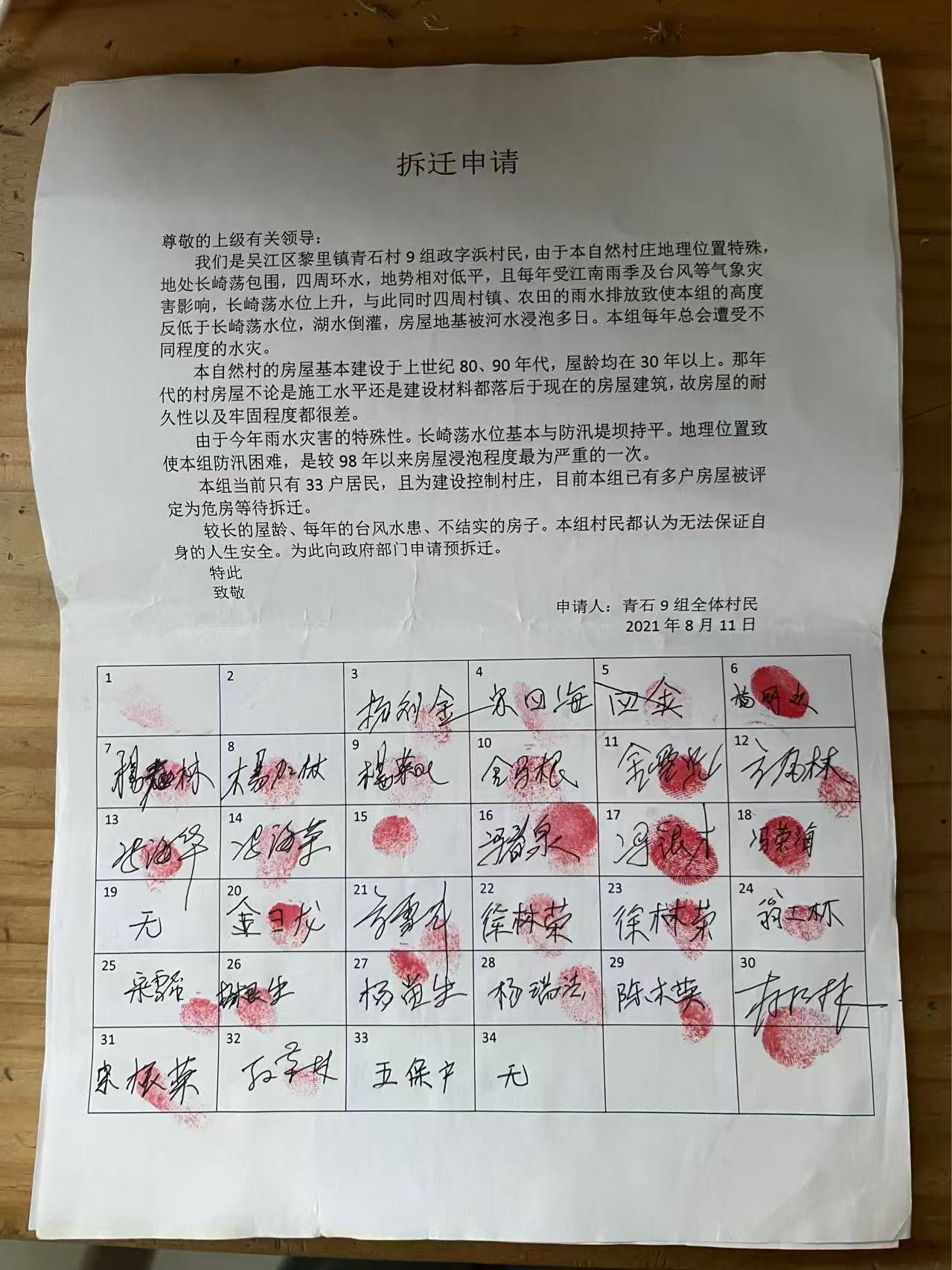 微信图片_20260811194657_23_2.jpg