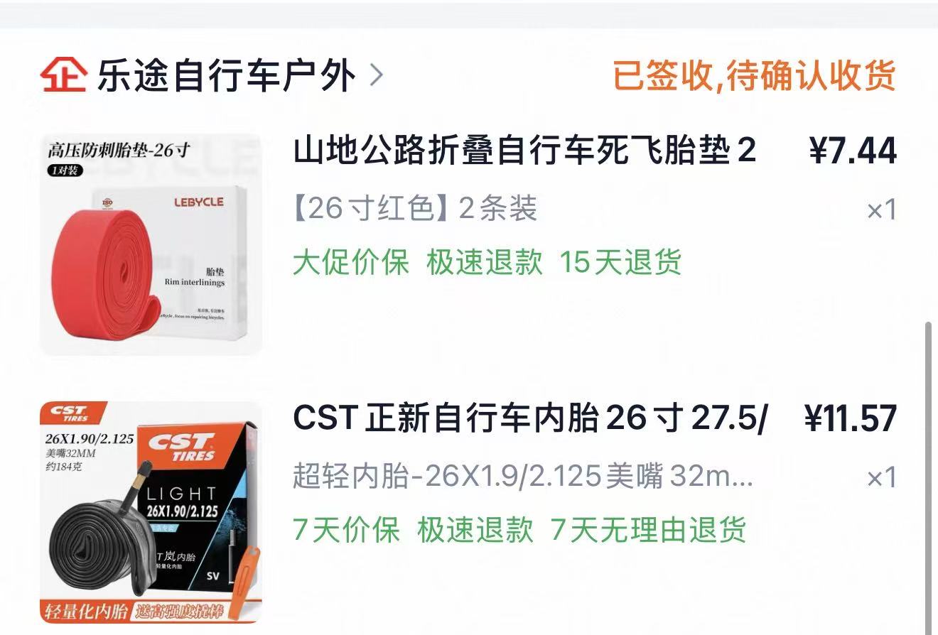 微信图片_20260813085101_13_232.jpg