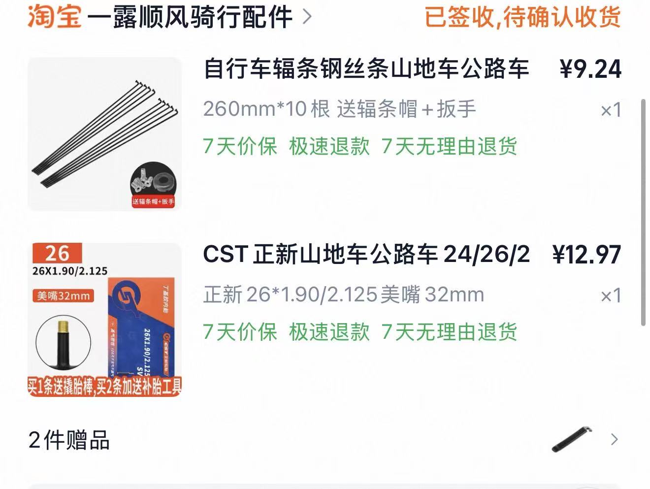微信图片_20260813085102_15_232.jpg