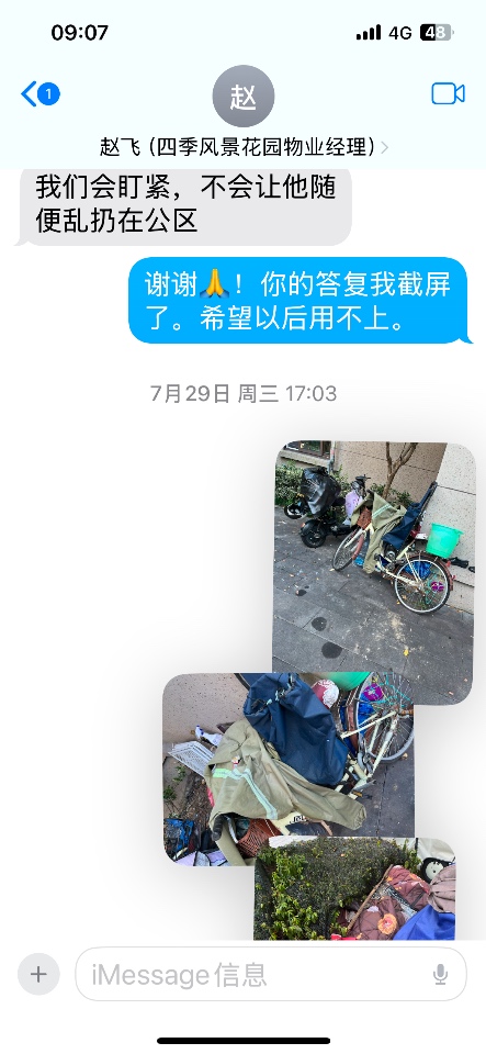 IMG_6661.png
