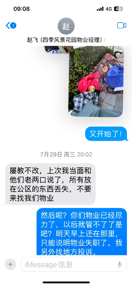 IMG_6662.png