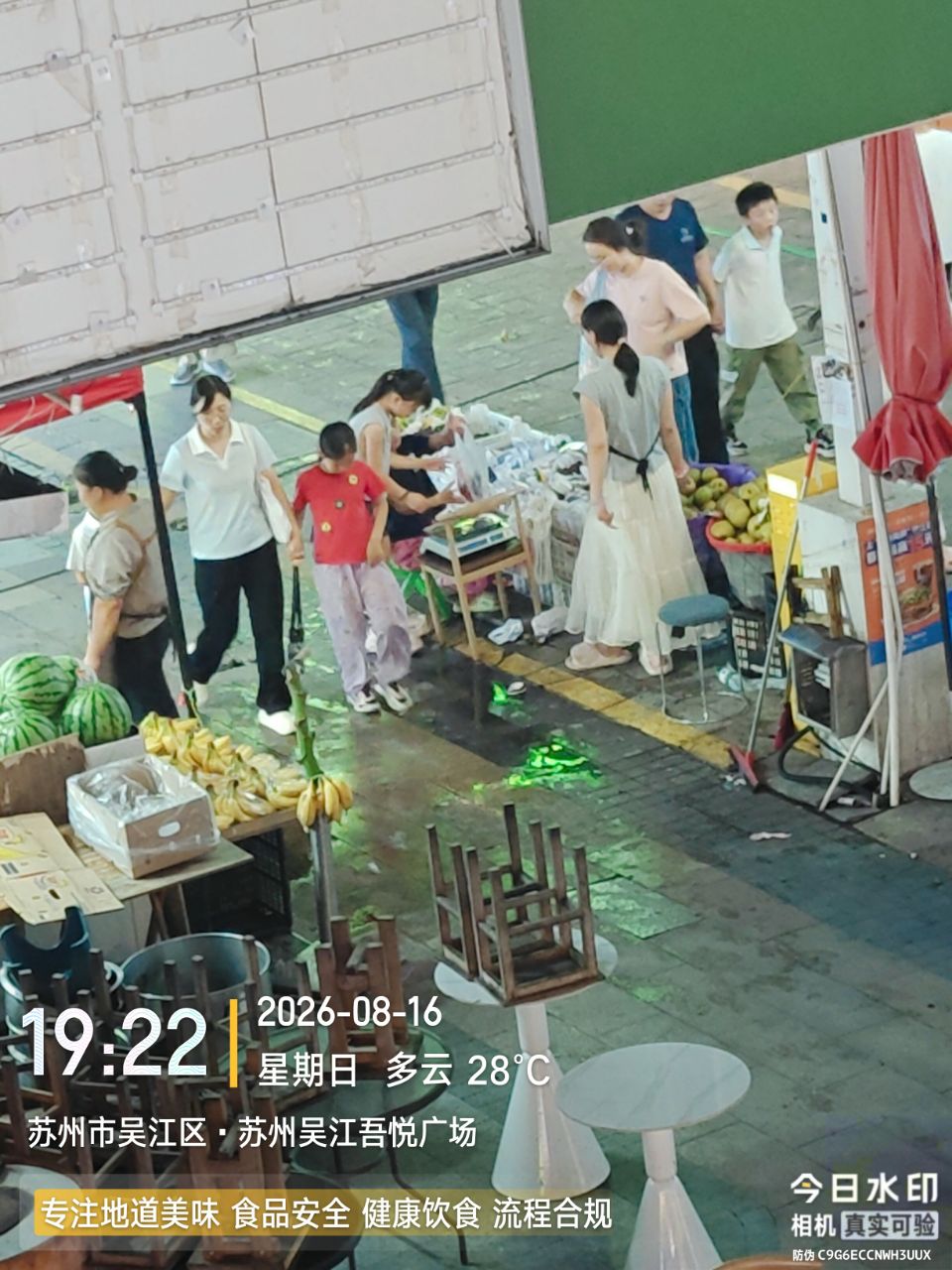 20260816192250front2_0_489496_Fsm90mlO4BCa-xe6LMYTpBs1WZ0D.jpg