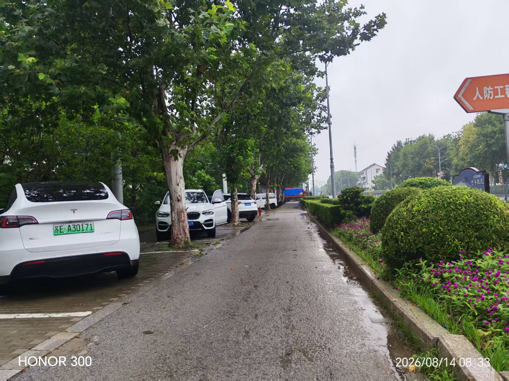 微信图片_20260817112246_195_2.jpg