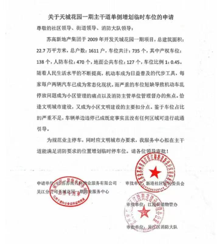 微信图片_20260820091351_595_329.jpg