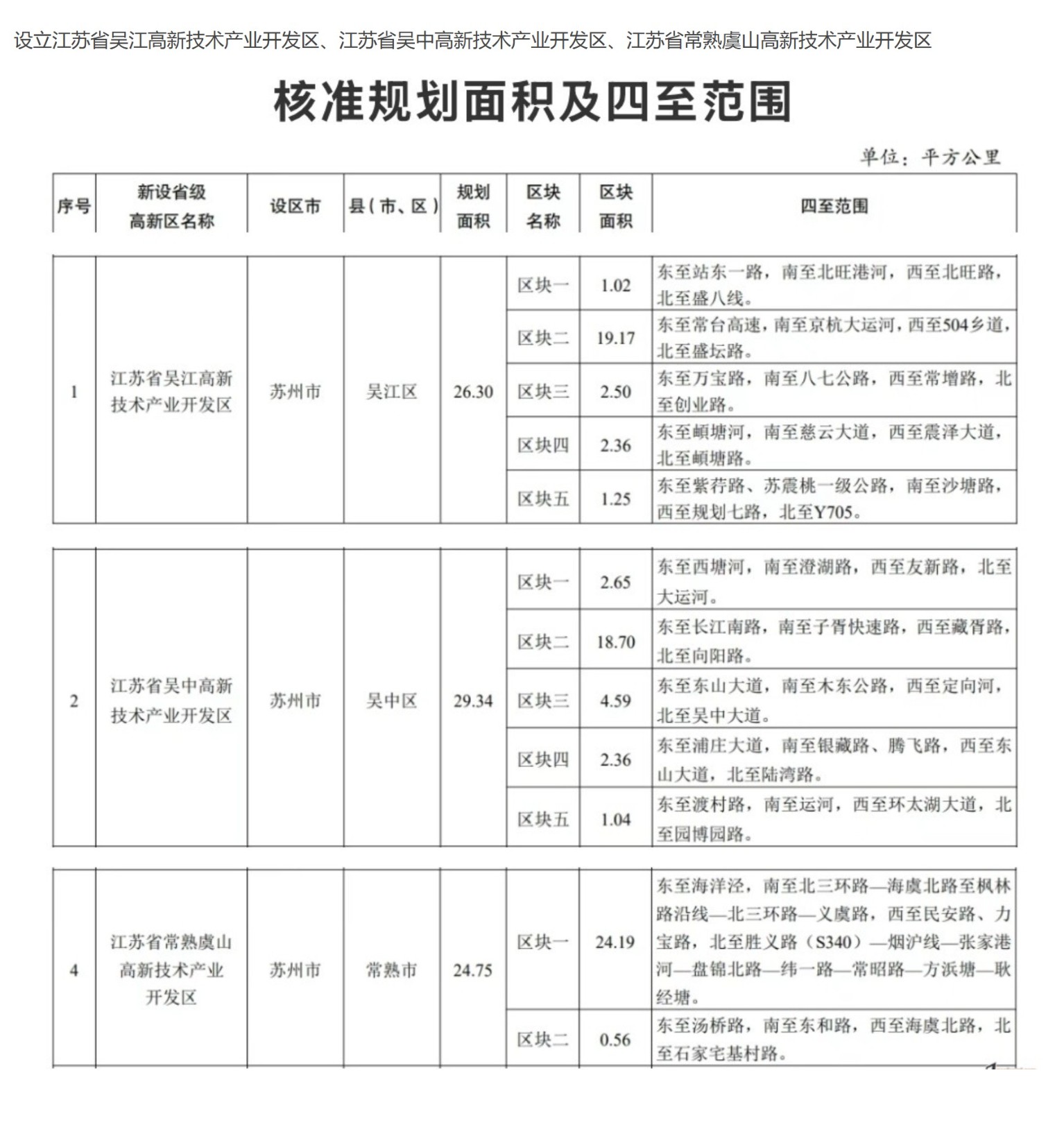 屏幕截图 2026-08-23 131458.jpg