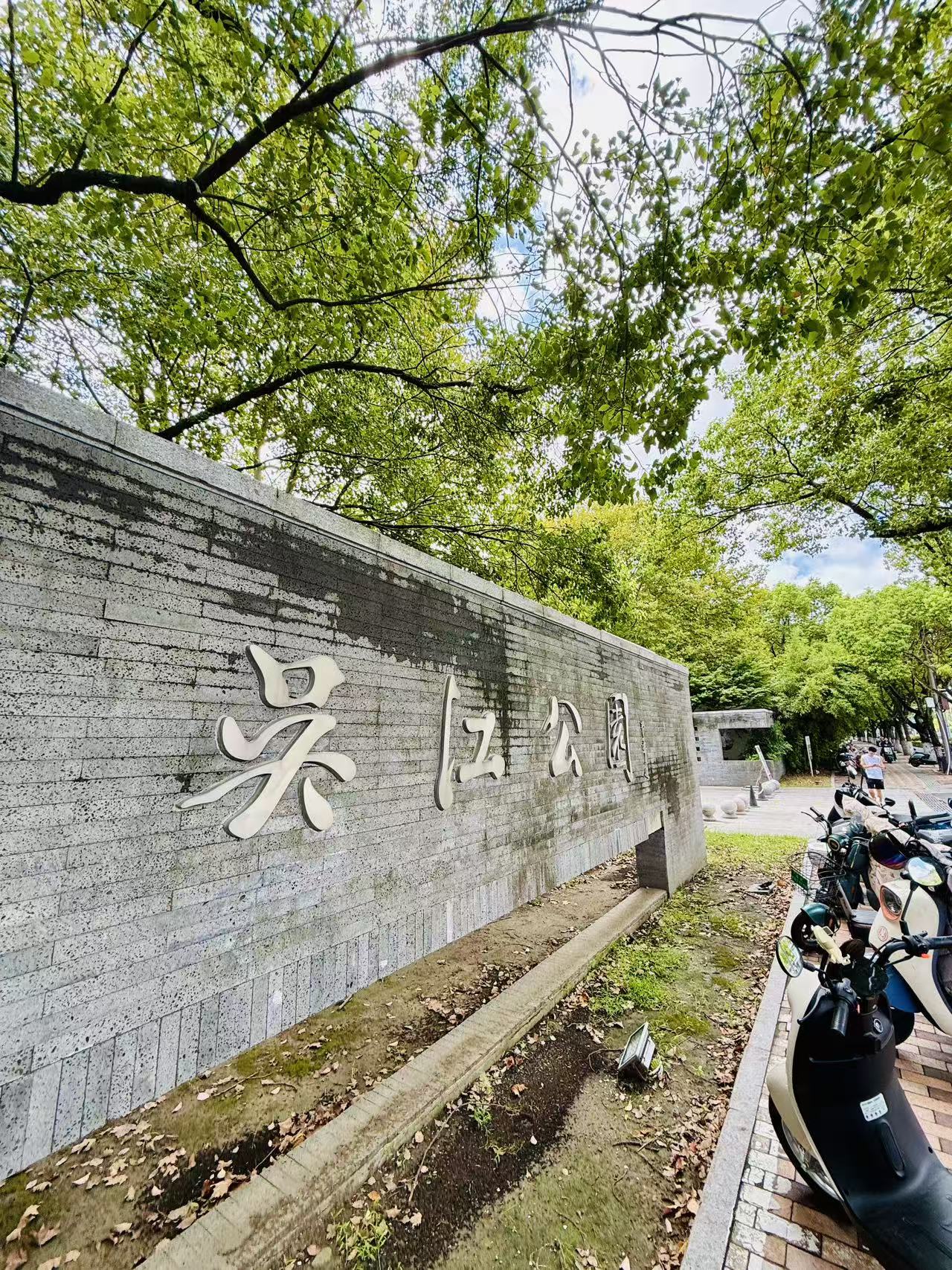 微信图片_20260824090434_39_232.jpg
