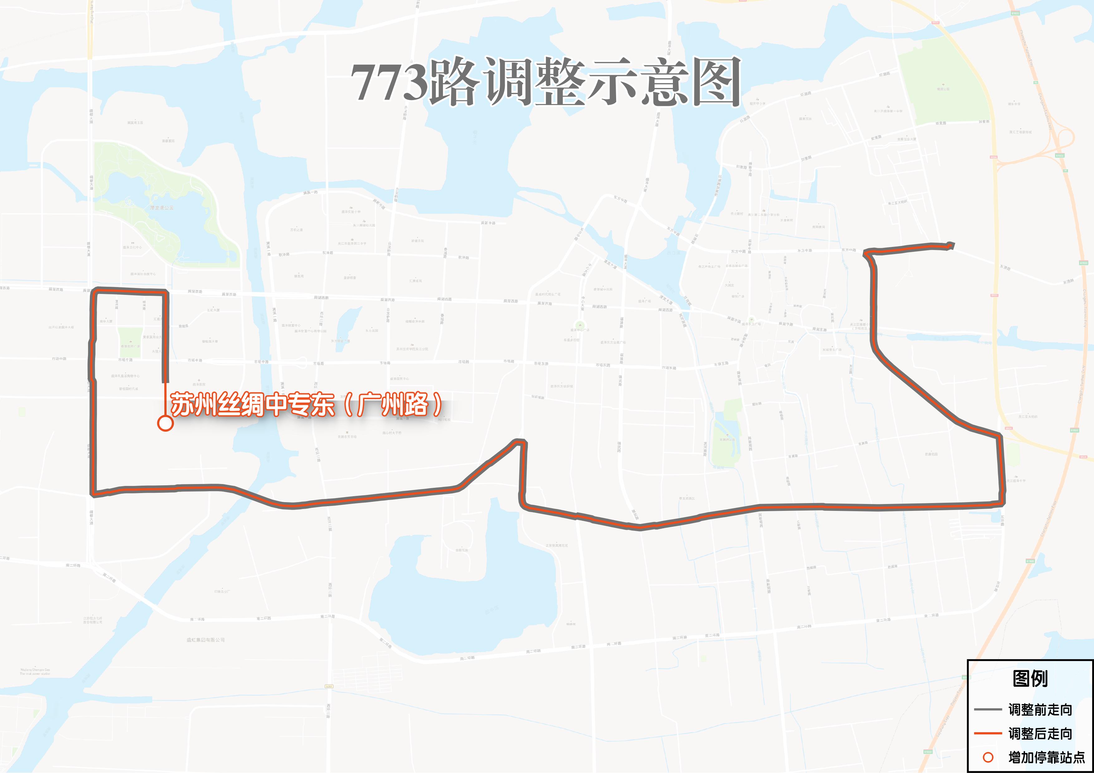 773