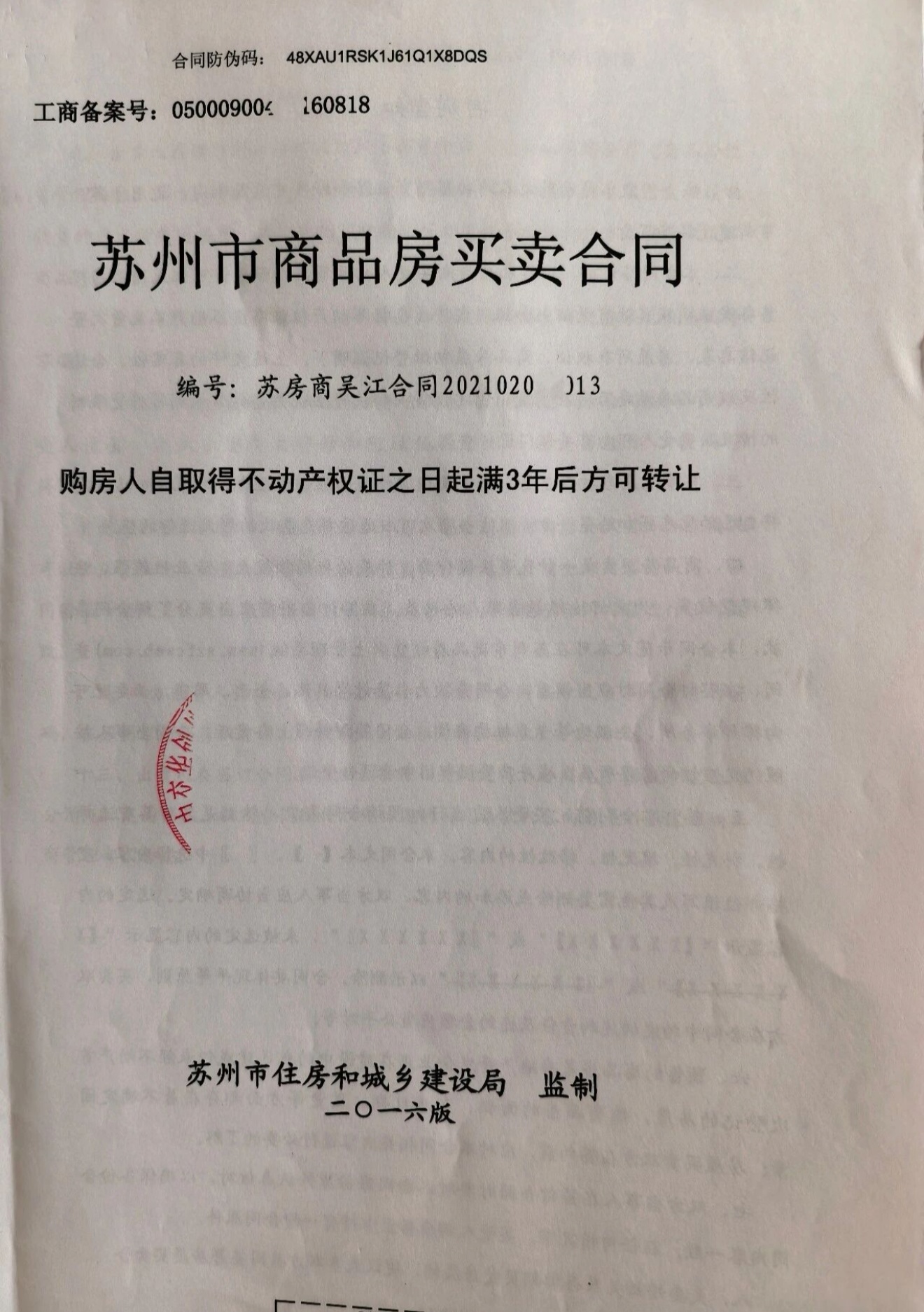 微信图片_20260828160340_44_9.jpg
