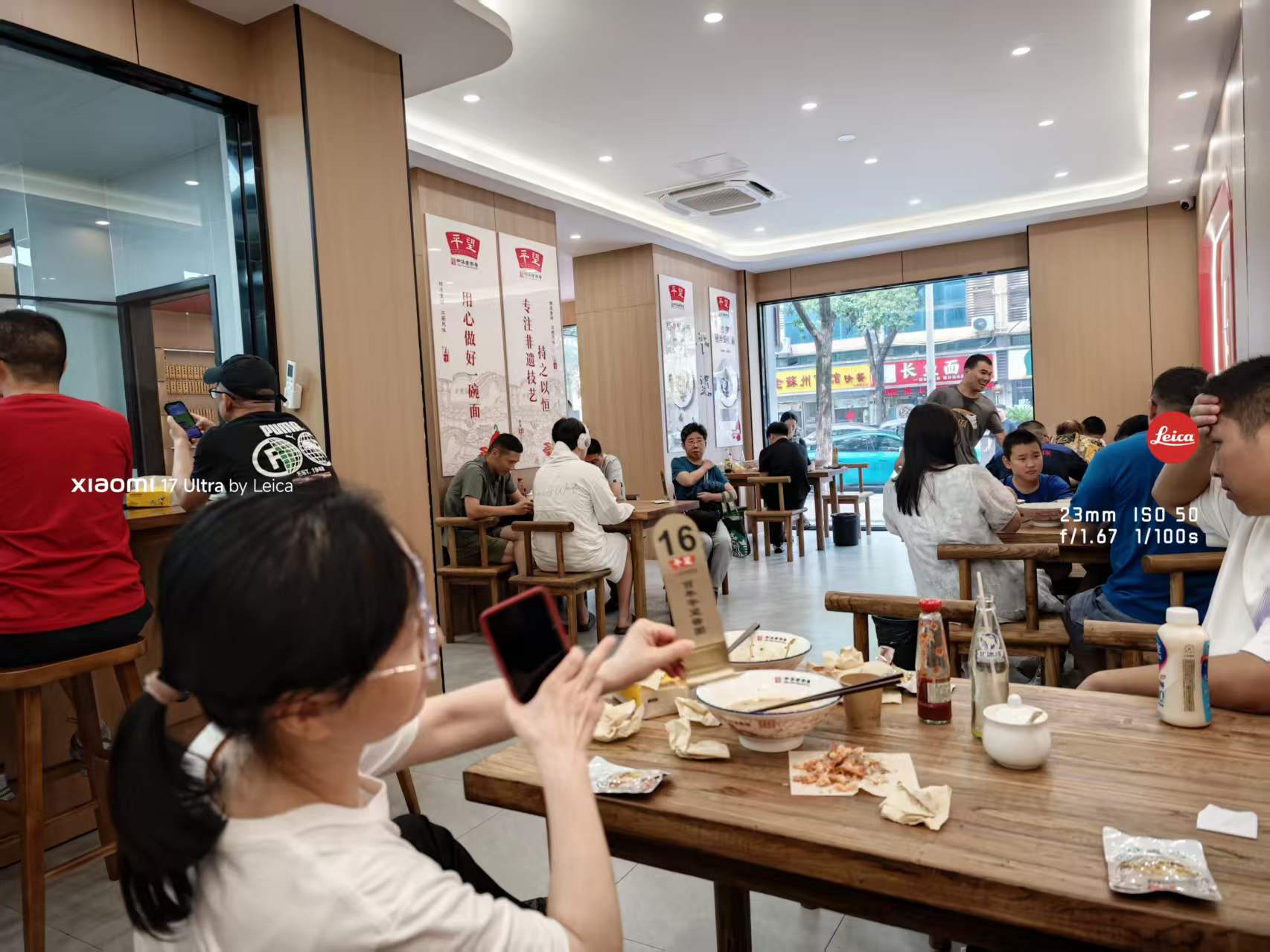 隔壁桌