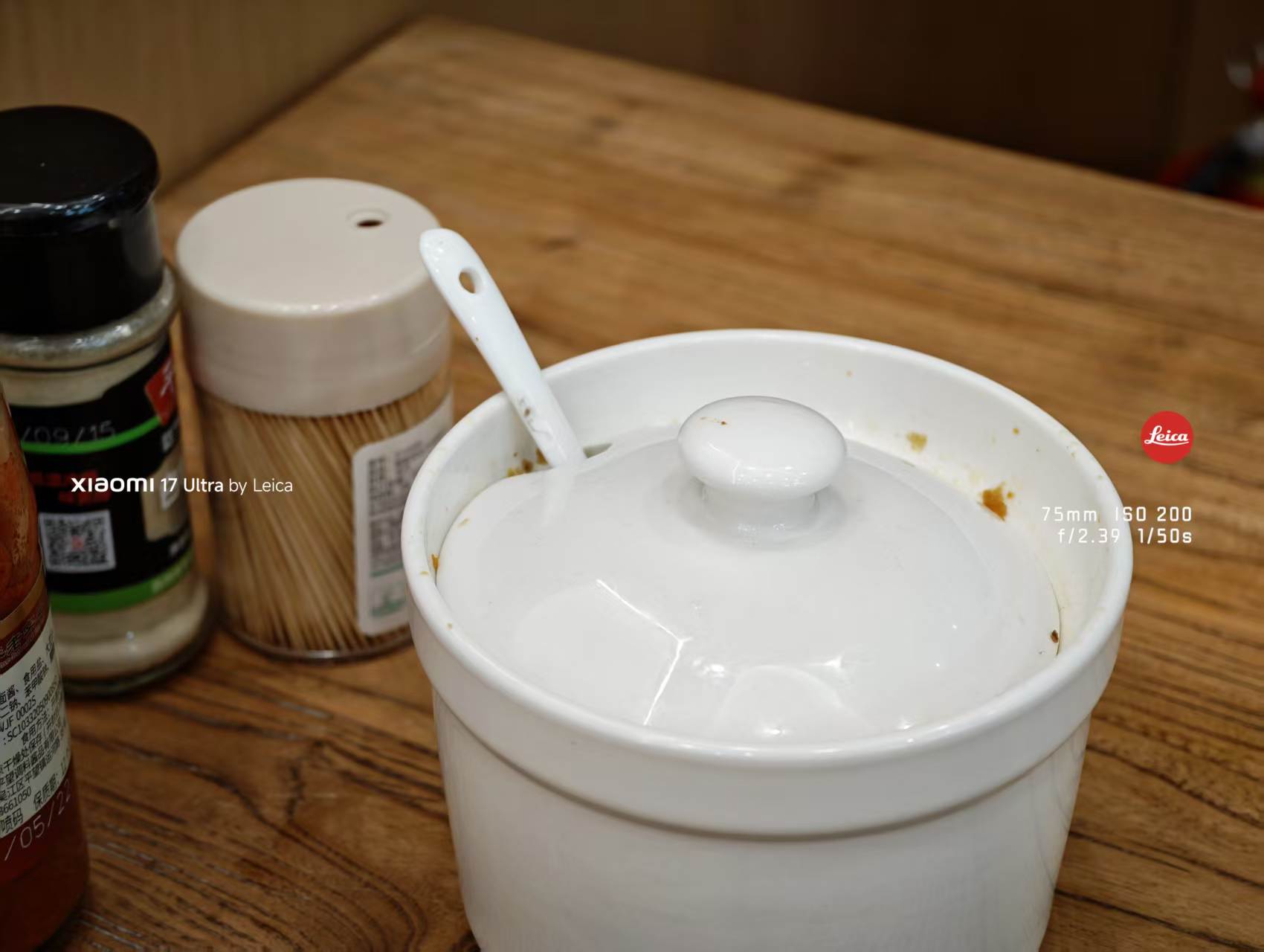 酱料罐