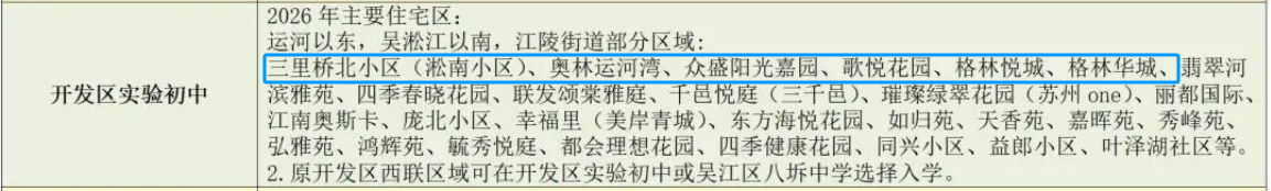 QQ20260831-152905.png