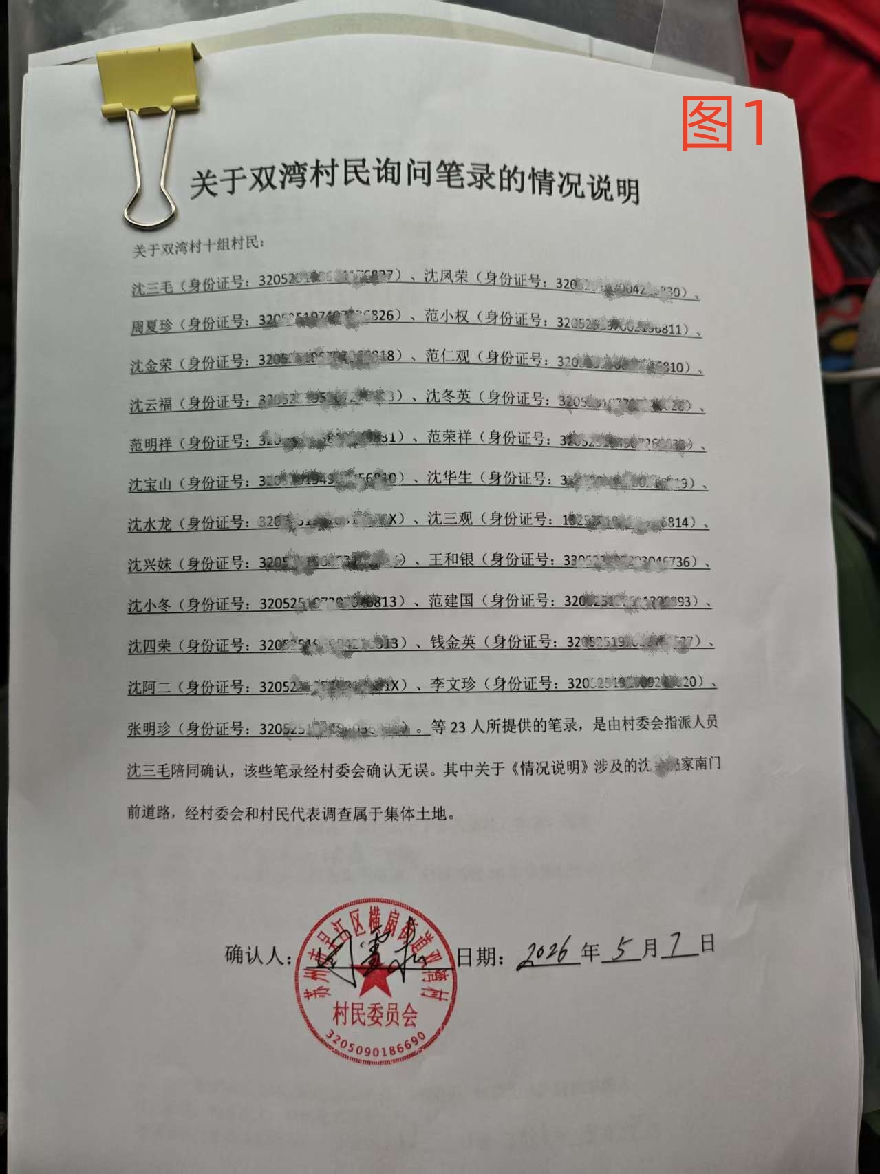 图1.jpg