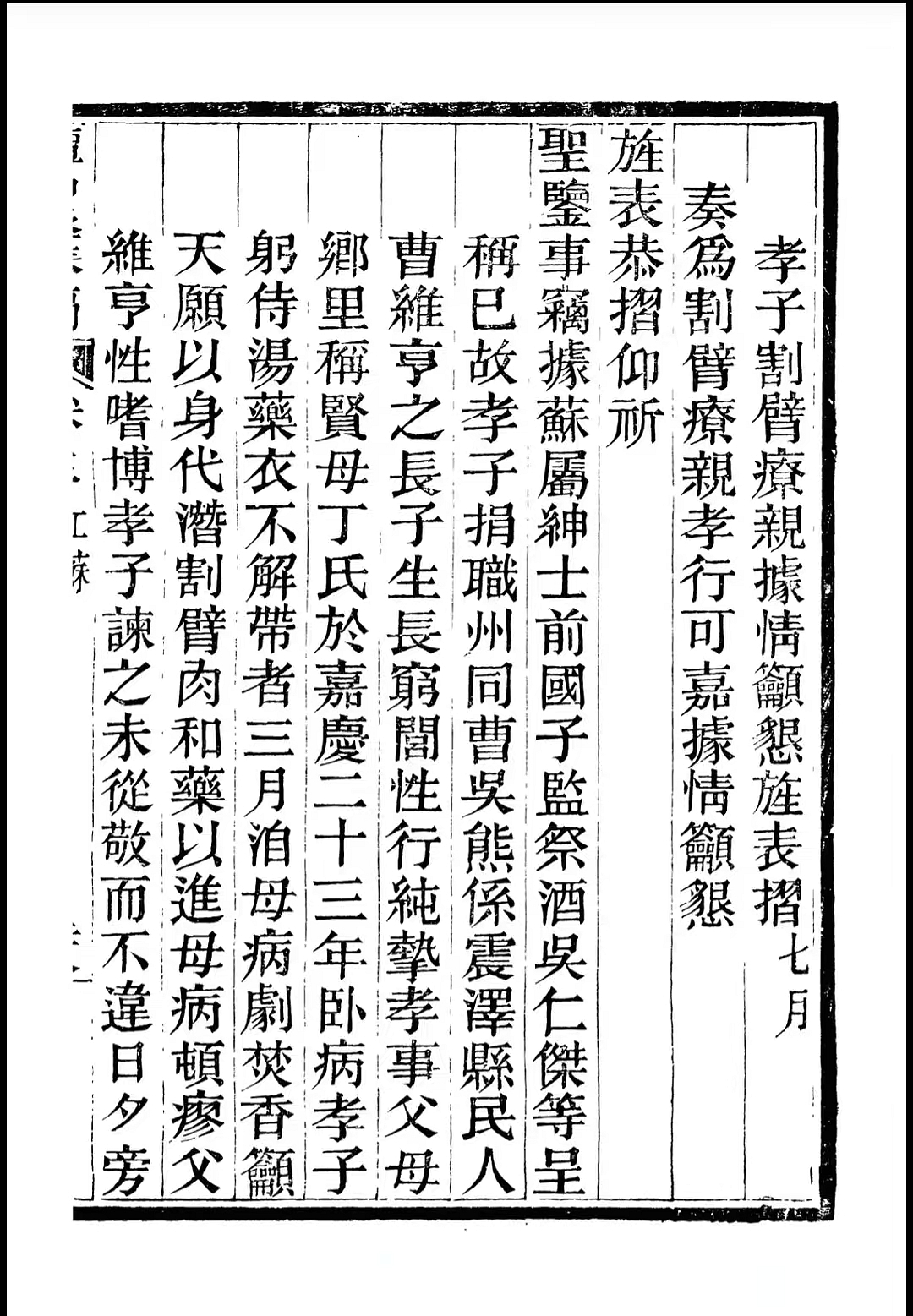 曹吴熊1.jpg