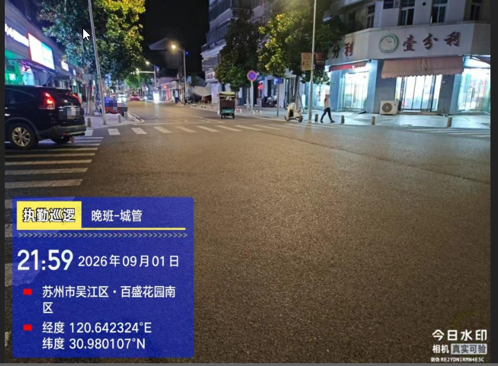 b8fa3ef2-e964-4e81-a434-ae088324aa3f.png