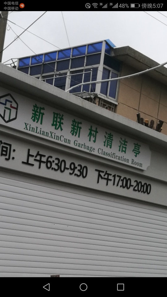 Screenshot_20210301-170726.jpg