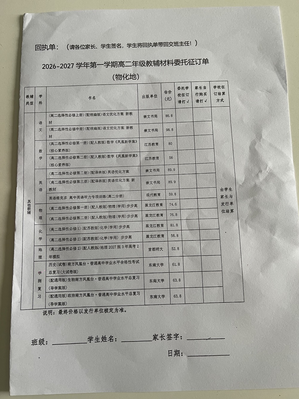 0b75cc16579c01b077e177f5ee0fa474.jpg