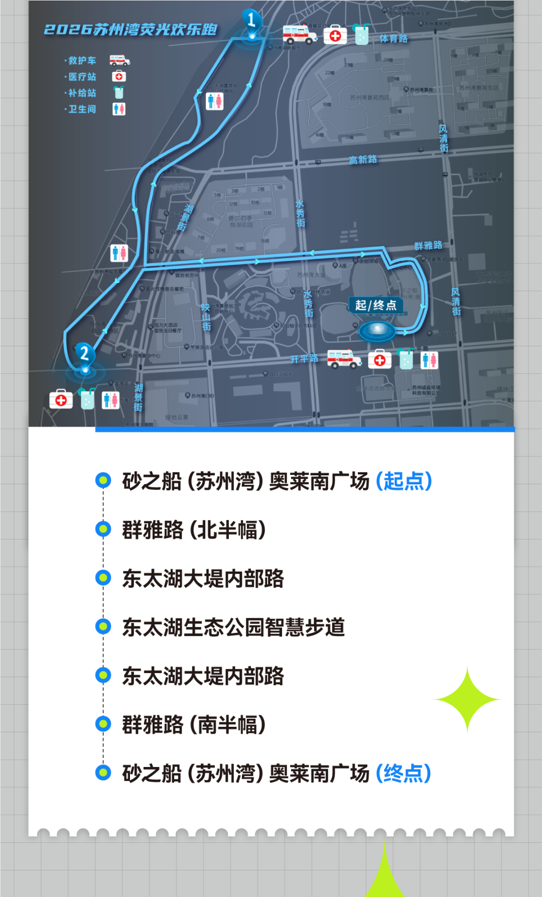 微信图片_2026-09-11_100459_715.png
