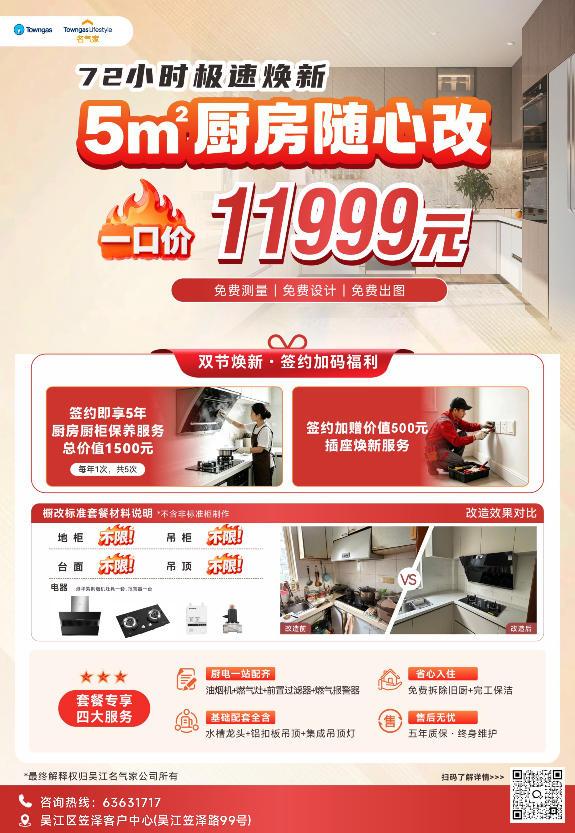 微信图片_20260911094801_83_607.jpg