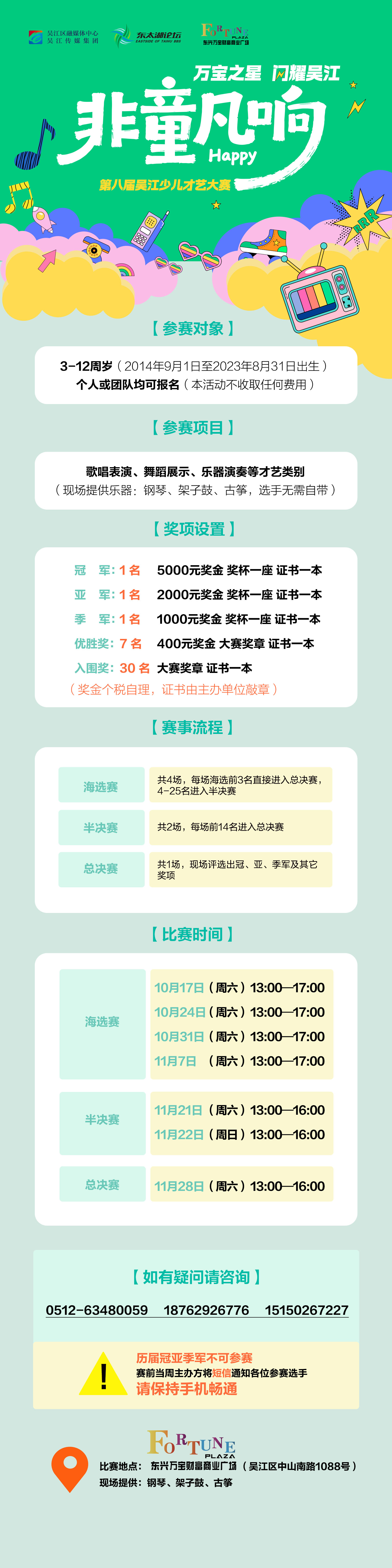 长图.jpg