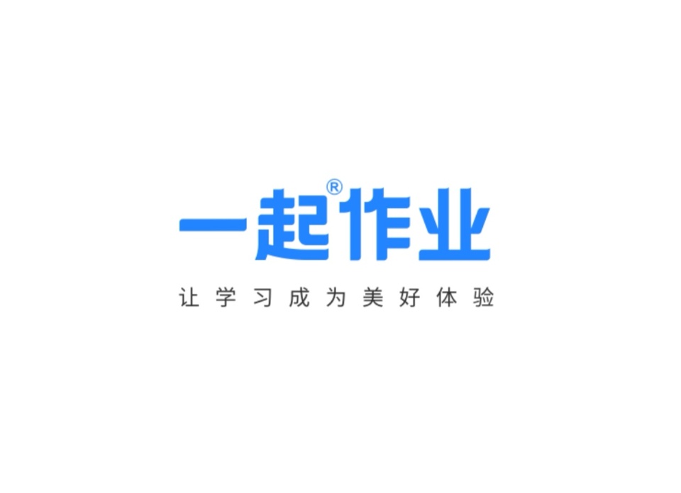 screenshot_20260917_205412_com.A17zuoye.ohs.homework.jpg