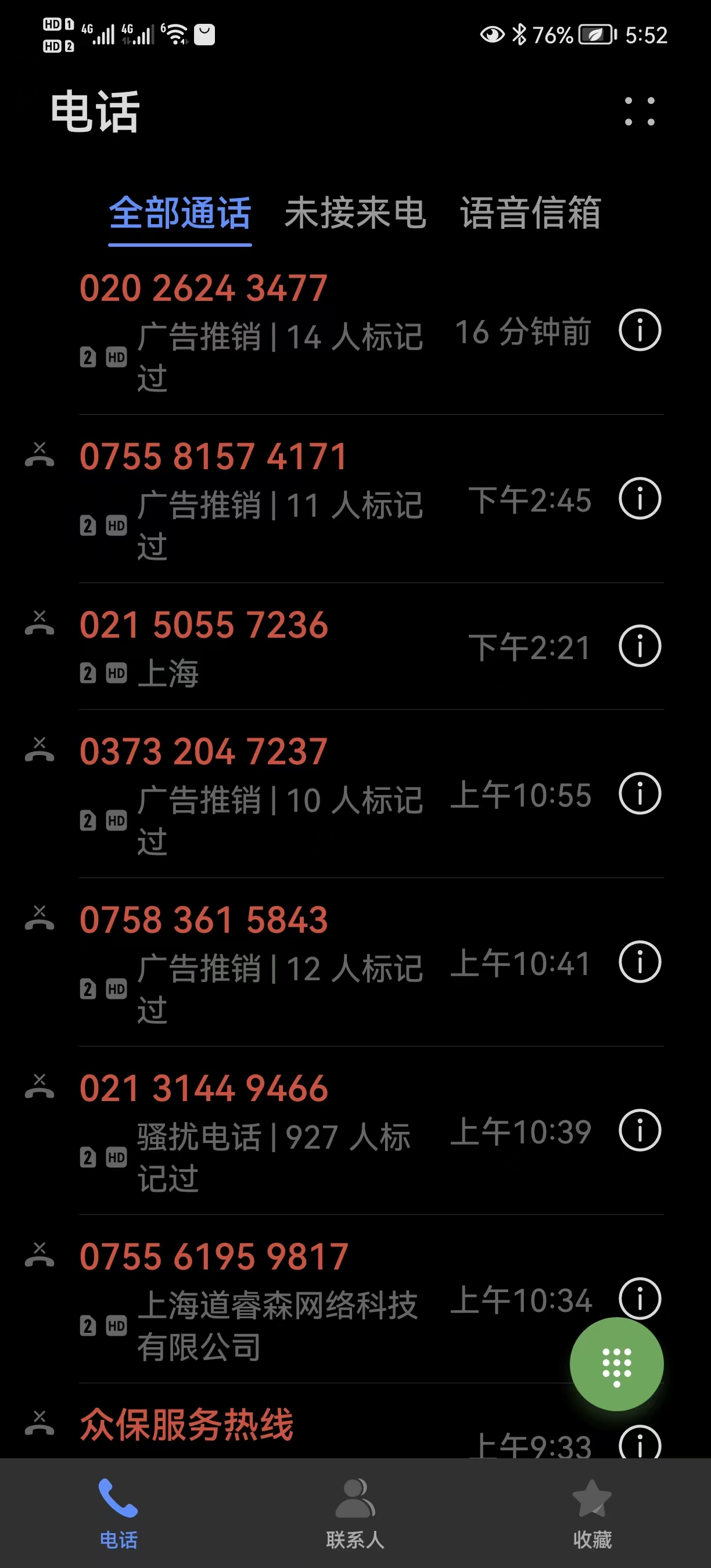 da399817a2149c488b5c4b8a8b223055.jpg