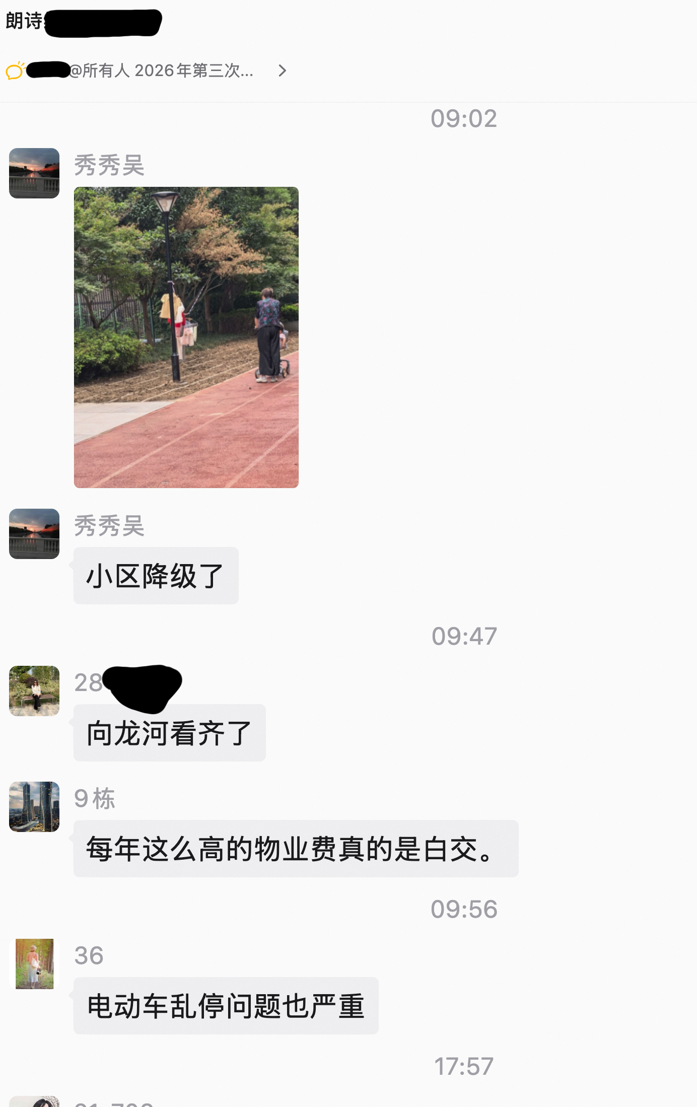 2026-09-21 下午6.08.11.jpg