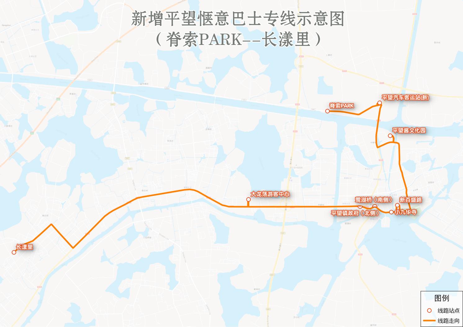 平望