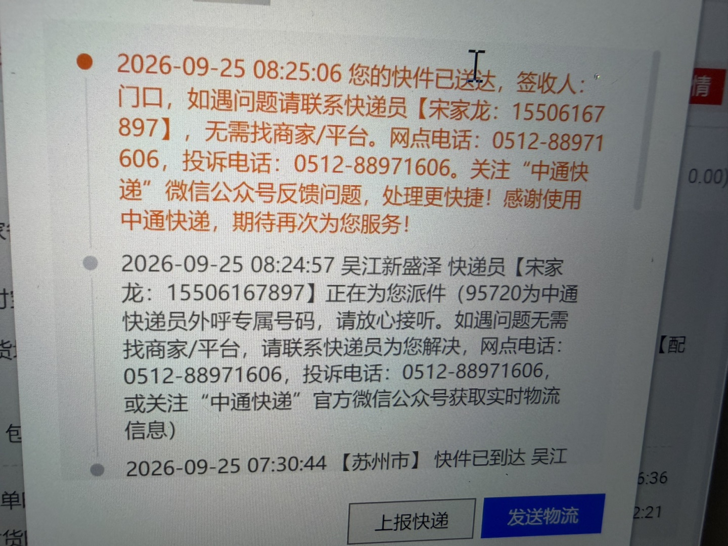 20260927155919front1_0_541574_FnNnfq2iEMegdpyx-T1Ru7VjKxGF.jpg