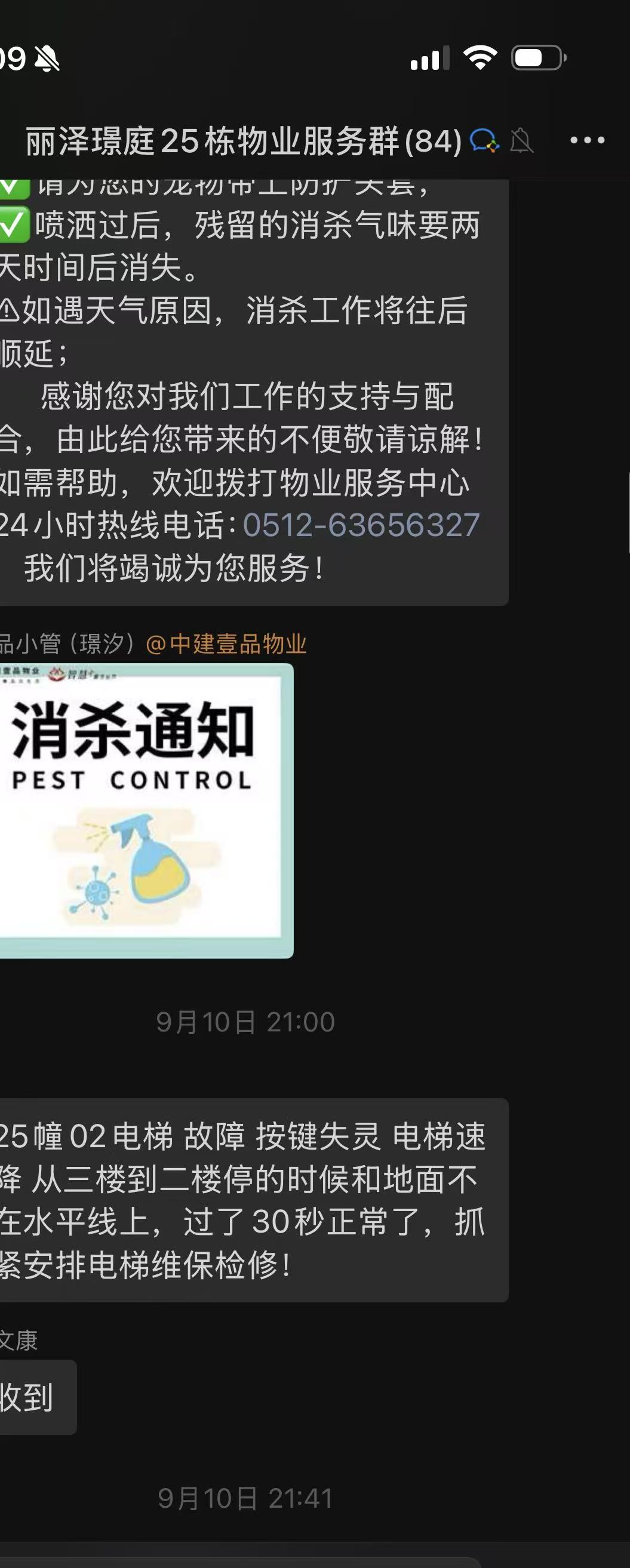 20260929181047front1_0_416455_FkQYWm4Ki7zdirCddc1X9XHoMxJZ.jpg