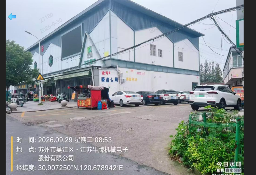 b2fe2acd-9aea-41a5-bd92-4f909ee35b2a.png