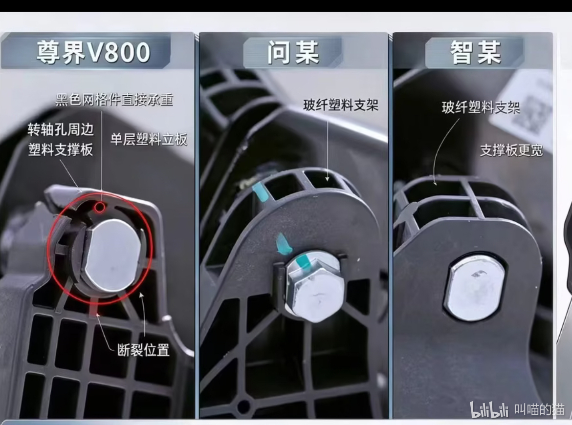 踏板连接件.jpg