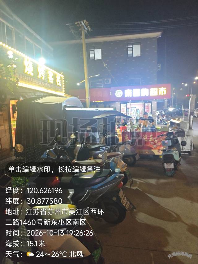 20261013195733mini_bbs_wap_519039_Fte7OaDX9KmTOuhF-Oy5Au1bR4r8.jpg