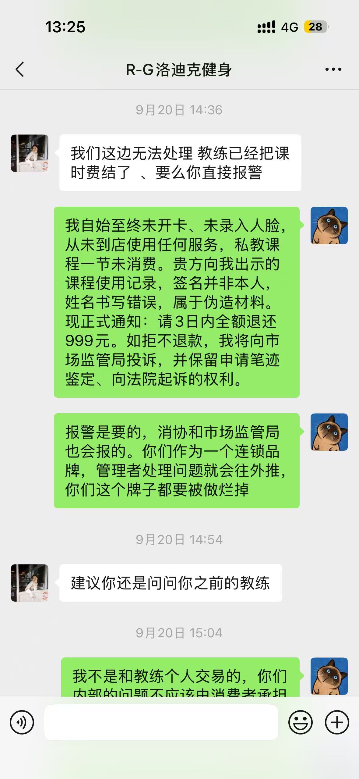 090314246a415a57f53b89c90710c026.jpg