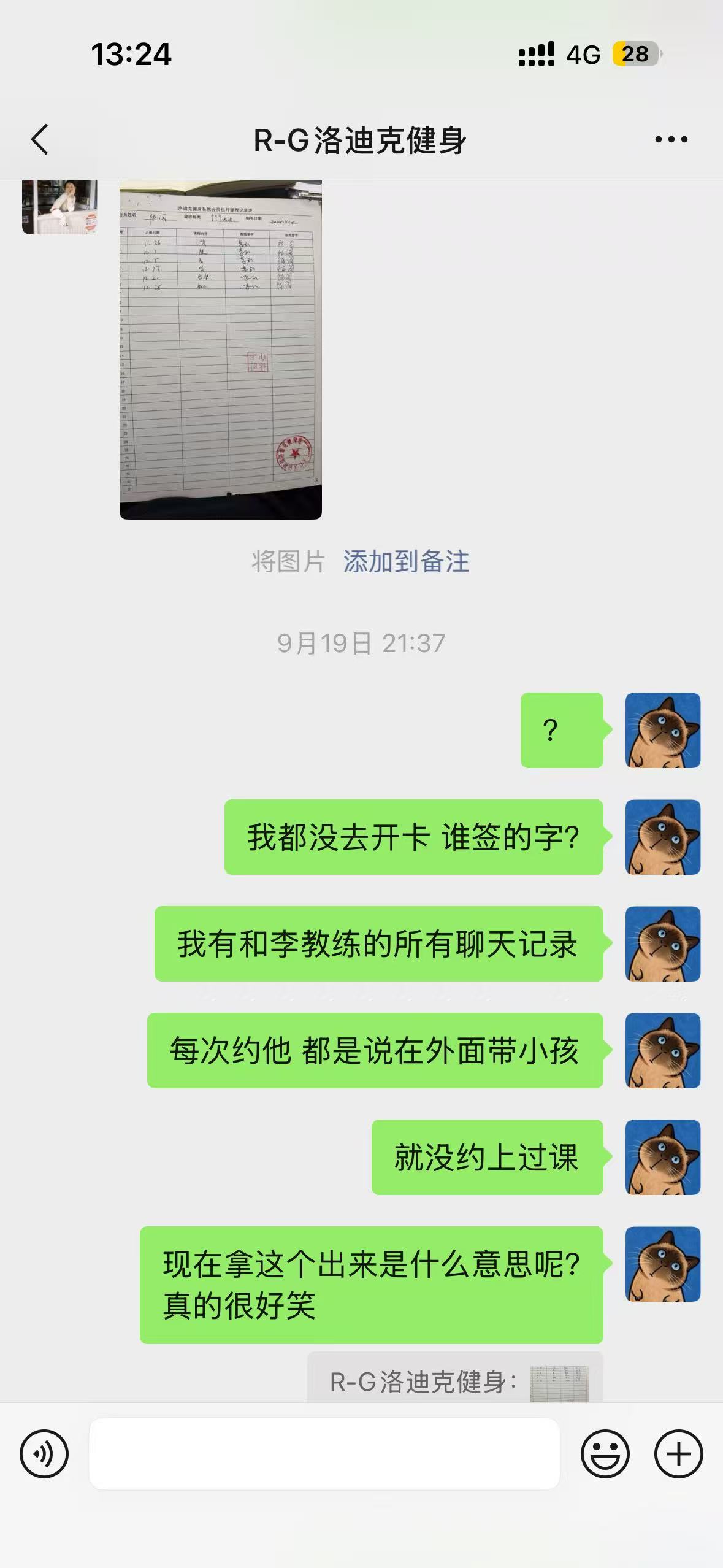 b52c9d680629345e8be42eabd61c736c.jpg