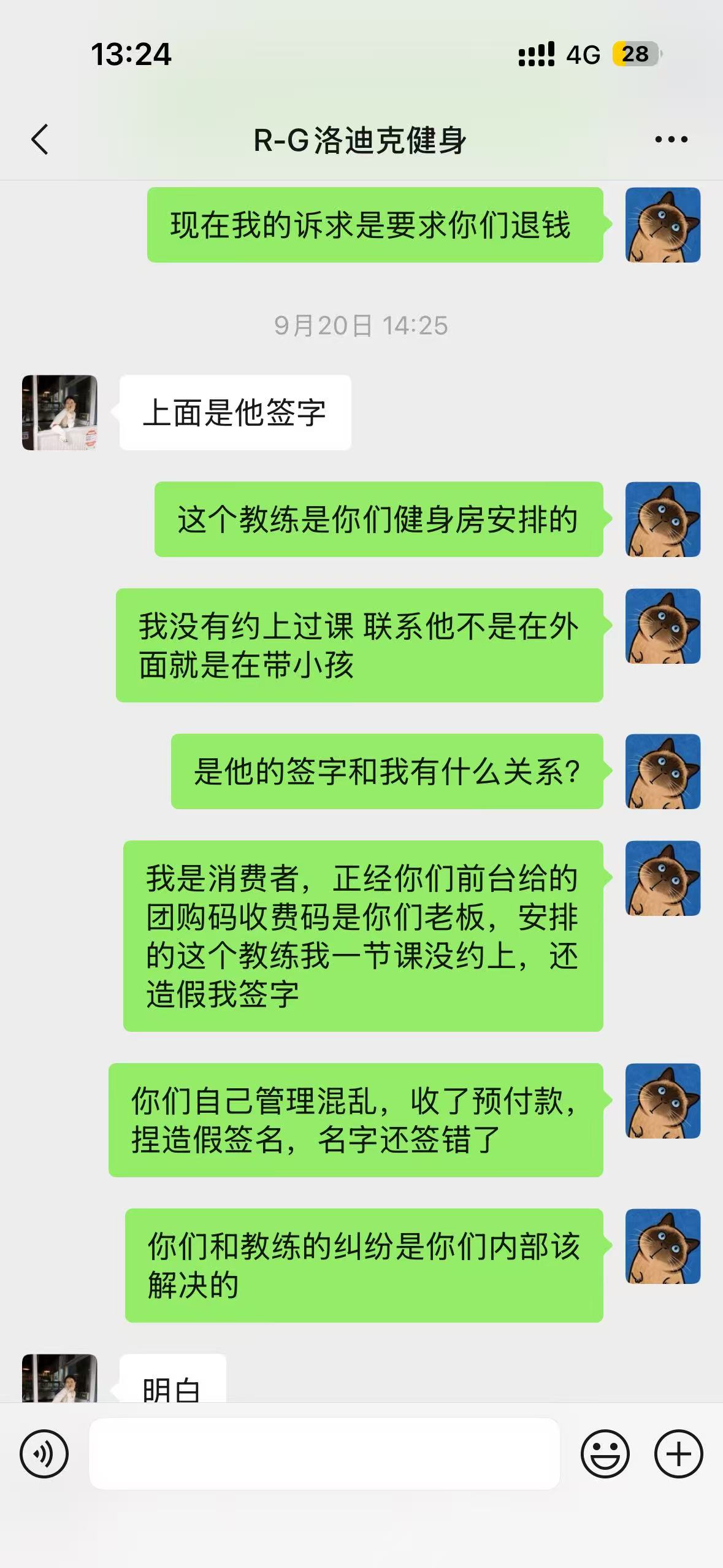 cd8ab38e94af0fd160267f98e40f22e4.jpg
