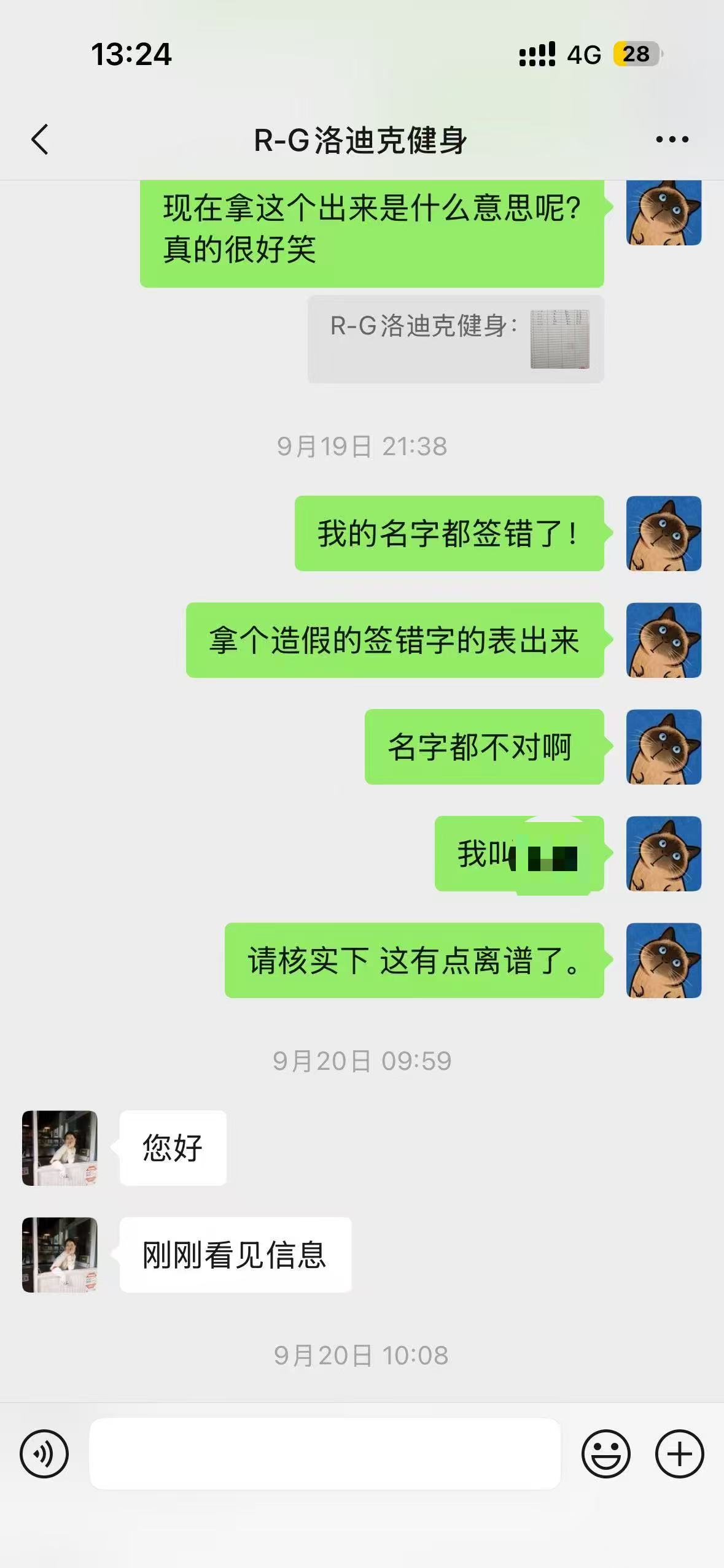 c56bdc687c06a24ed2d3eb21b809f468.jpg